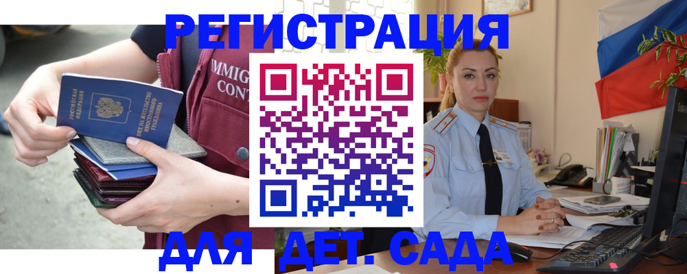 временная регистрация для всех в Ненецком АО