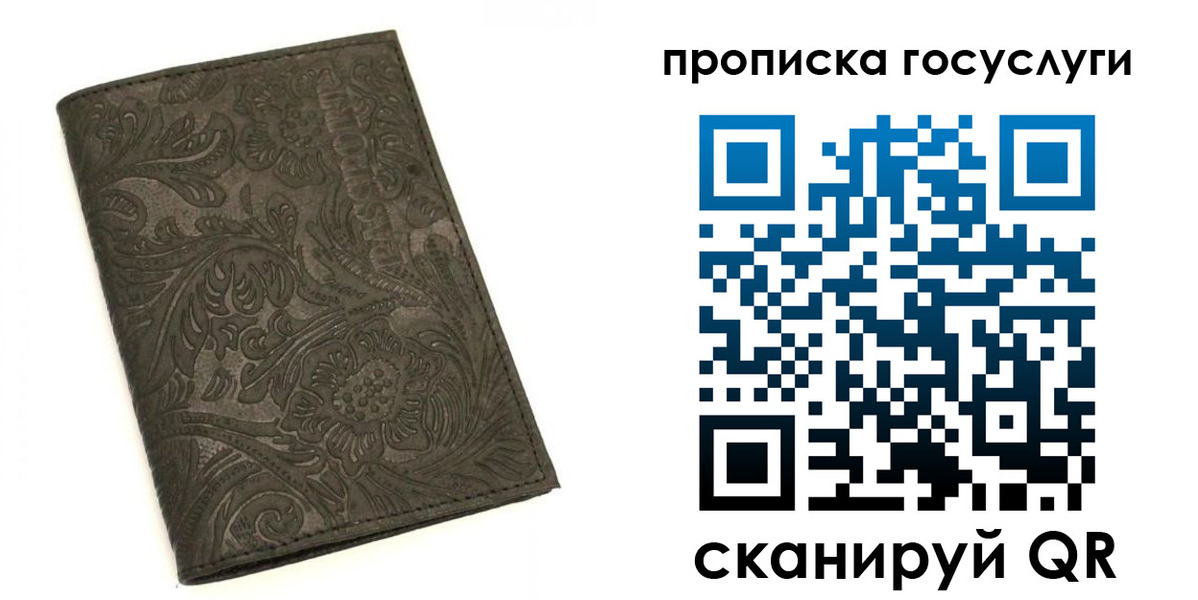 временная регистрация для всех в Ненецком АО