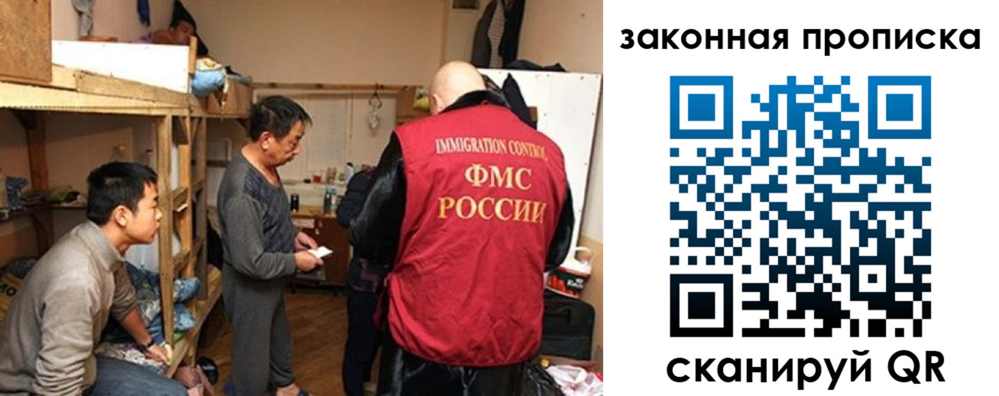 регистрация в Ненецком АО