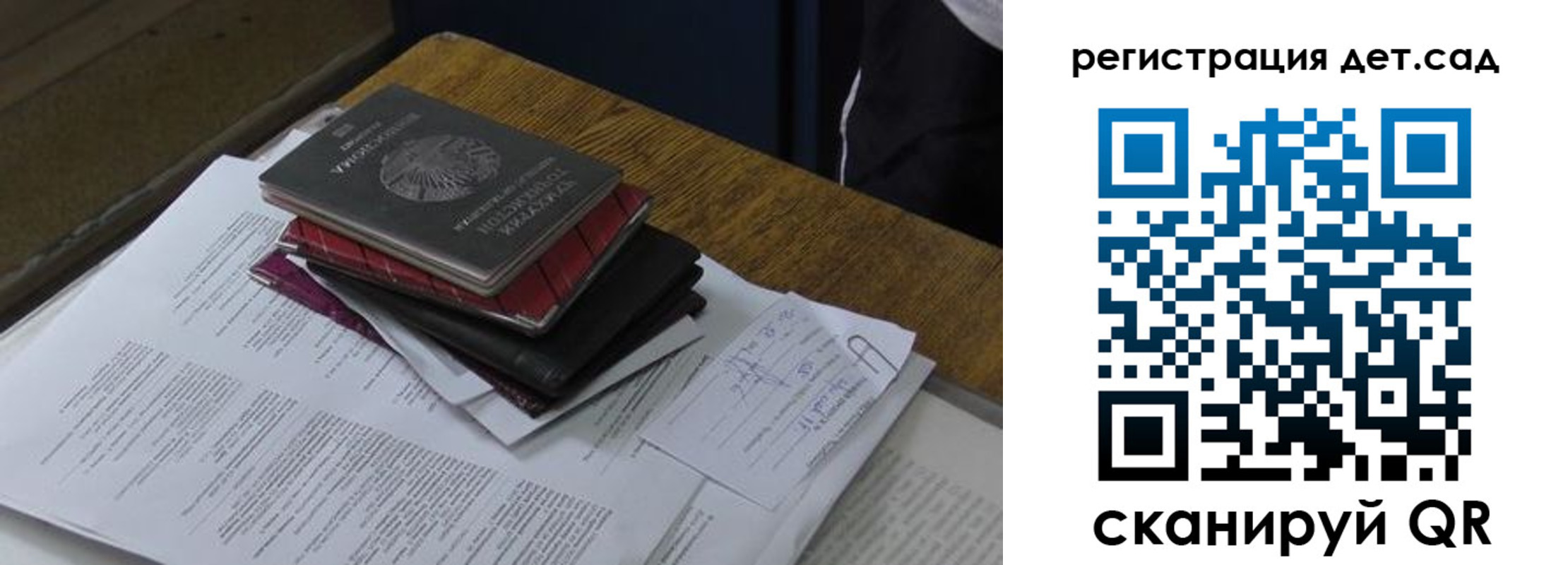 прописка в квартире в Ненецком АО