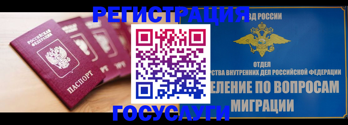 найти адрес прописки в Ненецком АО