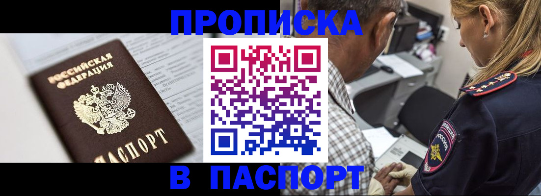 временная регистрация в Ненецком АО