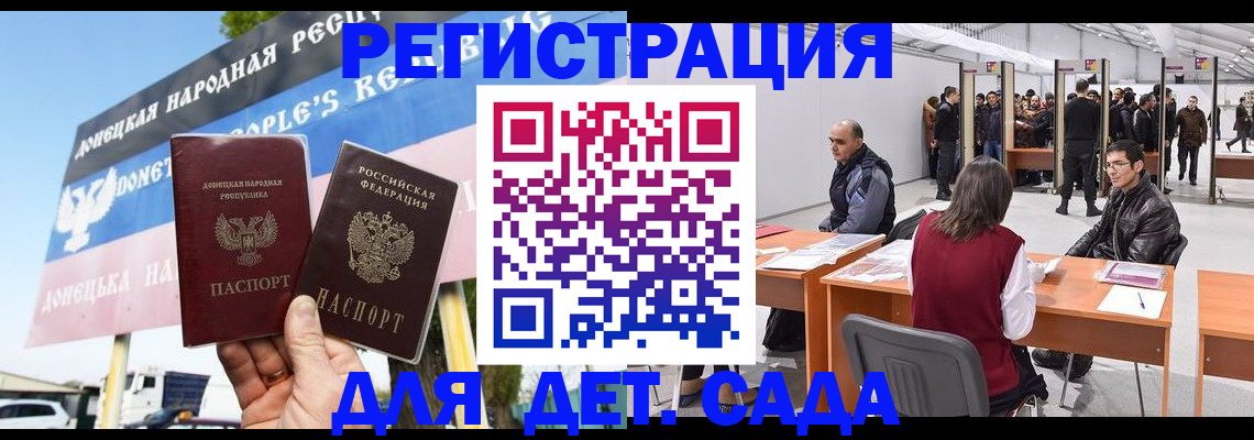 временная регистрация недорого в Ненецком АО